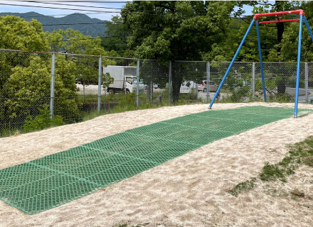 遊具下　落下軽減