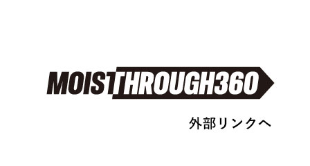 モイスルー360